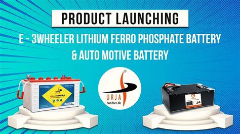 Urja Product Launching At Power On Battery Expo 2023 - YouTube