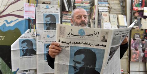 An-Nahar Revives Six Defunct Lebanese Newspapers Within Its Own Pages