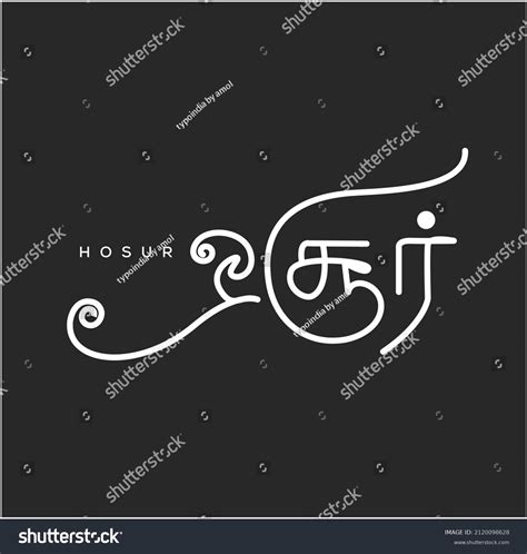 60 Hosur Images, Stock Photos & Vectors | Shutterstock