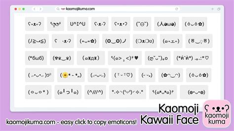 Top 10 cute japanese emojis copy and paste for your messaging needs