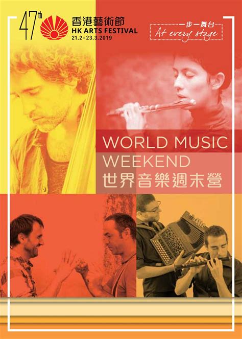 World Music Weekend - 47th Hong Kong Arts Festival by Hong Kong Arts Festival - Issuu