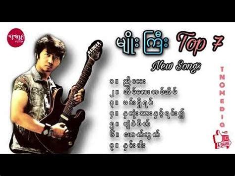 Myo Gyi - Best Song - YouTube