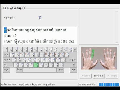 Khmer unicode nida font free download - bxelicious