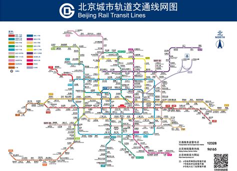 Beijing Subway Map 2024 - Giana Julieta