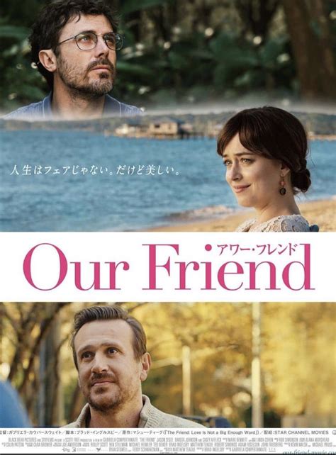 Our Friend Movie Poster Price Sale | www.pinnaxis.com