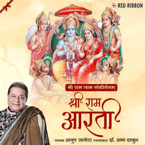 Shree Ram Aarti Songs Download - Free Online Songs @ JioSaavn