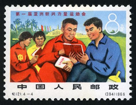 The Stamps of China Featuring Mao Zedong - David Feldman SA