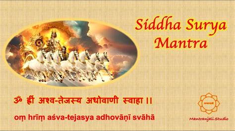 Siddha Surya Mantra 108 times | Powerful Surya Mantra for Intuition ...