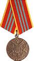 Category:For distinguished military service (Russian EMERCOM) - Wikimedia Commons