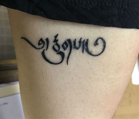 Tibetan script, BREATHE | Tattoo script, Calligraphy tattoo, Tattoos