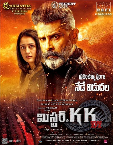 Chiyaan Vikram's Mr KK Movie Releasing Today Poster - Social News XYZ | Movie releases, Mr kk ...