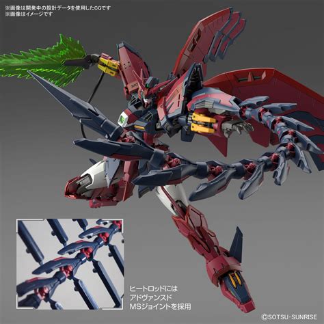 Bandai® Gunpla Real Grade 1/144 RG OZ-13MS GUNDAM EYPON – VCA Gundam ...