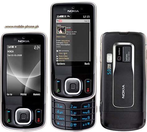 Nokia 6260 slide Price in Pakistan & Specification