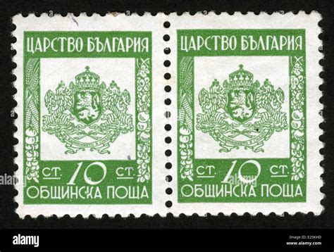 Bulgarian postage stamps hi-res stock photography and images - Alamy