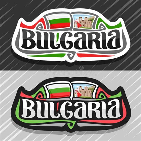 Vector logo for Bulgaria stock vector. Illustration of europe - 120783552