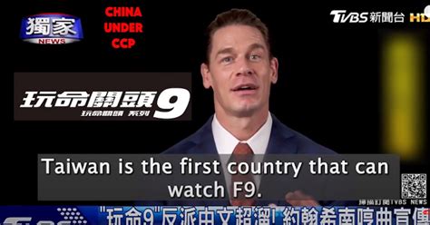 John Cena Speaks Mandarin in Apology Clip to China