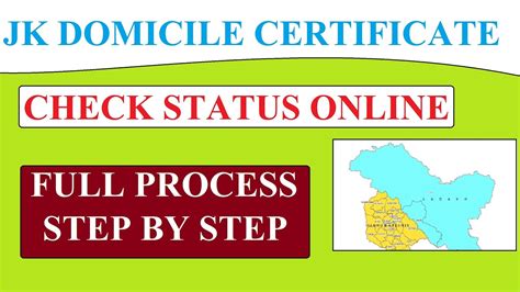 How To Check Domicile Certificate Status Online In J&K | Apply JK Domicile Certificate online ...