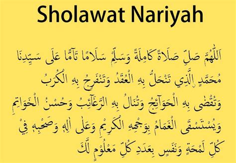 Sholawat Sholawat Pembuka Hijab Definition - IMAGESEE