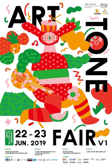 Chia Hui Chien on Behance | Event poster design, Graphic poster, Graphic design posters