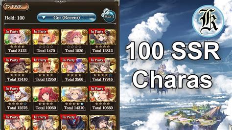 Granblue Fantasy What does it feel to have 100 SSR Characters - YouTube