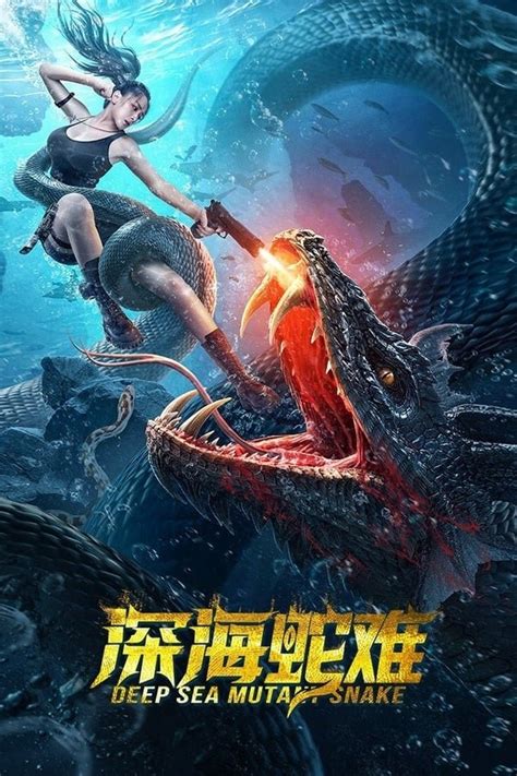 Deep Sea Mutant Snake (2022) - MyDramaList