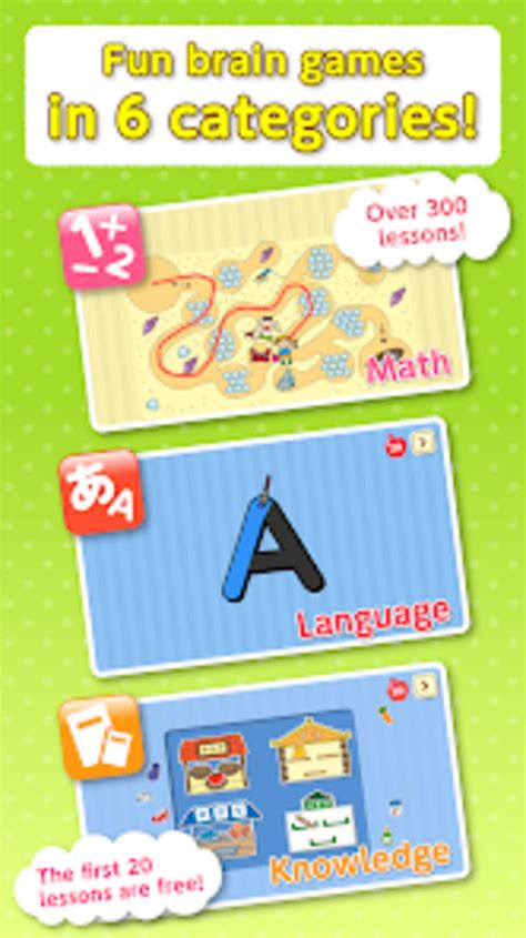 Kids Brain Games Digital Copel for Android - Download