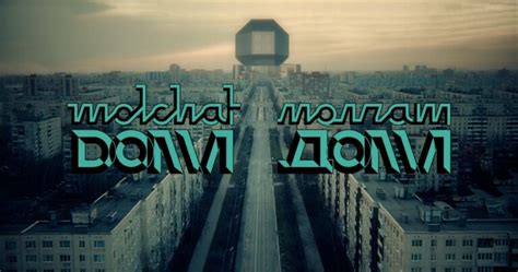 Molchat Doma Share New Single "Discoteque"- Upcoming Album ‘Monument ...