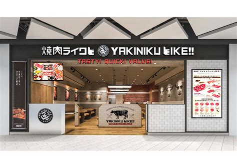 Yakiniku Like Singapore - New Makan Places Singapore