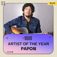 Best Of Papon Music Playlist: Best Best Of Papon MP3 Songs on Gaana.com