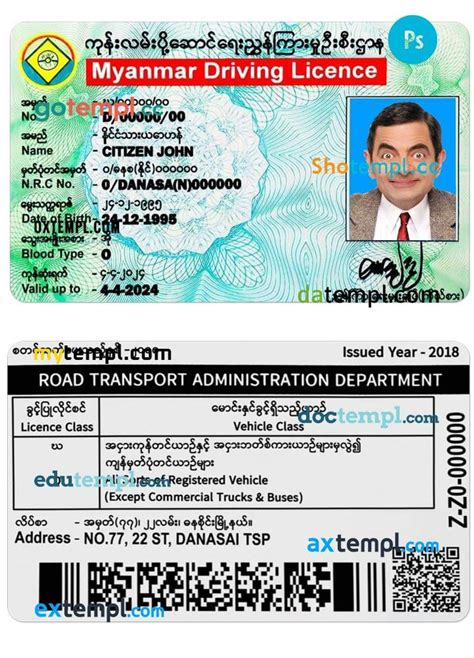 Myanmar Driving License Template