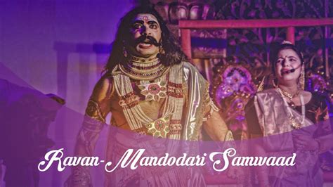 Ravan Mandodari Samwaad | Suryavanshi Rangmanch | 2019 - YouTube