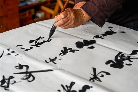 Chinese Calligraphy: A Beginner’s Guide | I Paint You Sip