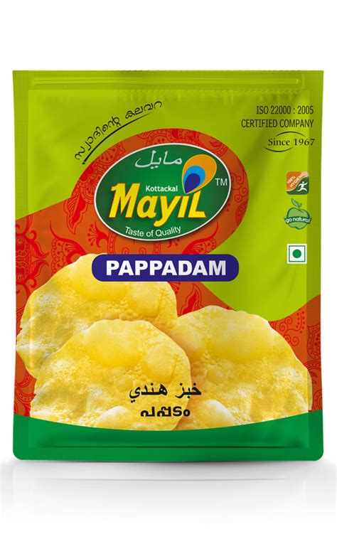 Best Kerala Pappadam from Mayil | Mayil Kerala Pappadam with Top Quality