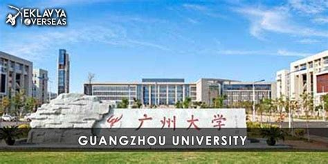 Guangzhou Medical University, China