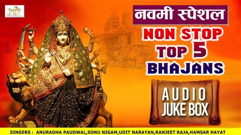 Top 5 Mata Ki Bhetein | Mata Rani Bhajan | Top Navratri Bhajans | Navratri Special 2019 | New ...