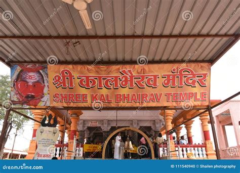 Kal Bhairav Temple ,Ujjain, Madhya Pradesh Editorial Image | CartoonDealer.com #111540966