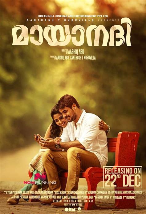 Mayanadhi (2017) Malayalam BR-Rip 700MB | Malayalam movies download, Download movies, Film pictures