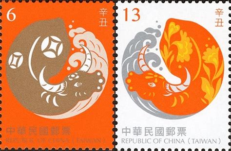 Chunghwa Post welcomes New Year with two great stamps! – World Stamp News