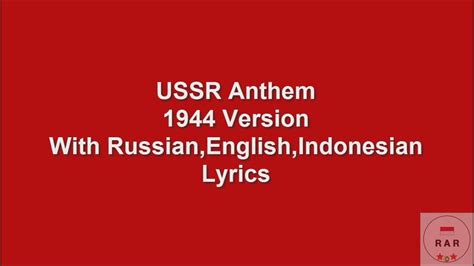 USSR Anthem - 1944 Version - With Lyrics - YouTube