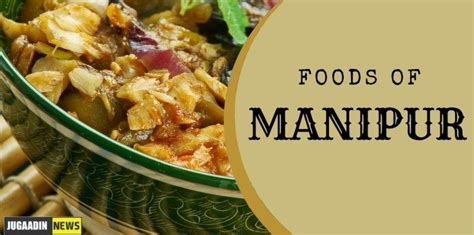 FOOD OF MANIPUR – 8 FAMOUS FOOD OF MANIPUR | Food, Food receipes ...