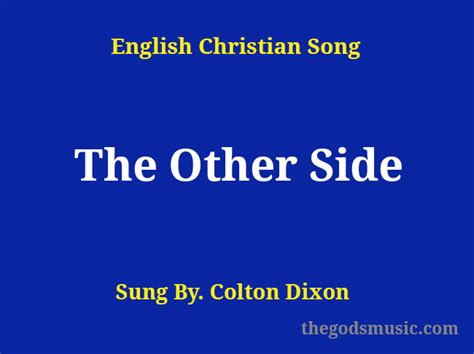 The Other Side Song Lyrics