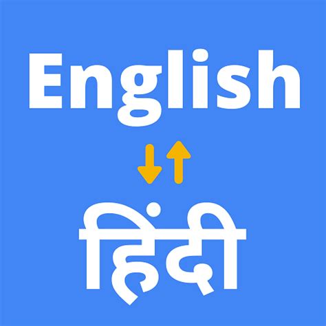 English to Hindi Translator - Apps on Google Play