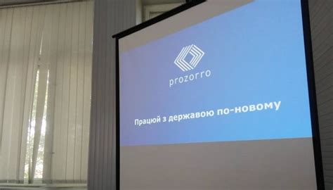 ProZorro e-procurement system already saved UAH 19 billion of budget funds