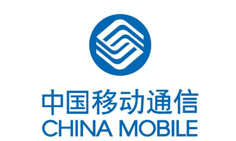 China Mobile logo vector - Free download vector logo of China Mobile