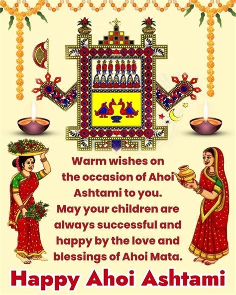 Warm Greetings On Ahoi Ashtami - SmitCreation.com