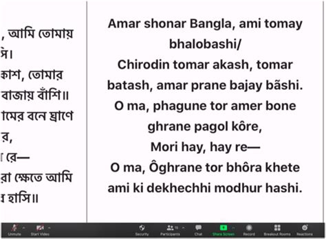 Mili’s lesson on the national anthem of Bangladesh (zoomed in on the... | Download Scientific ...