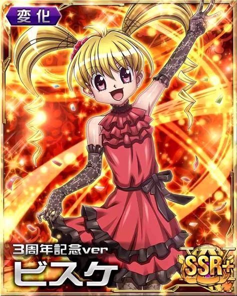 bisky card! in 2022 | Hunter anime, Hunter x hunter, Anime