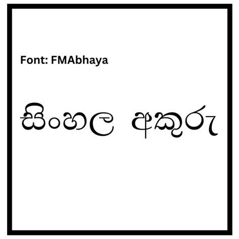 fmabhaya Archives - Font.LK