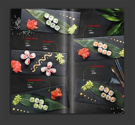 Japanese menu design, food photo Дизайн меню :: Behance