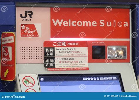 JR Welcome Suica Vending Machine at Haneda Airport Editorial Image ...